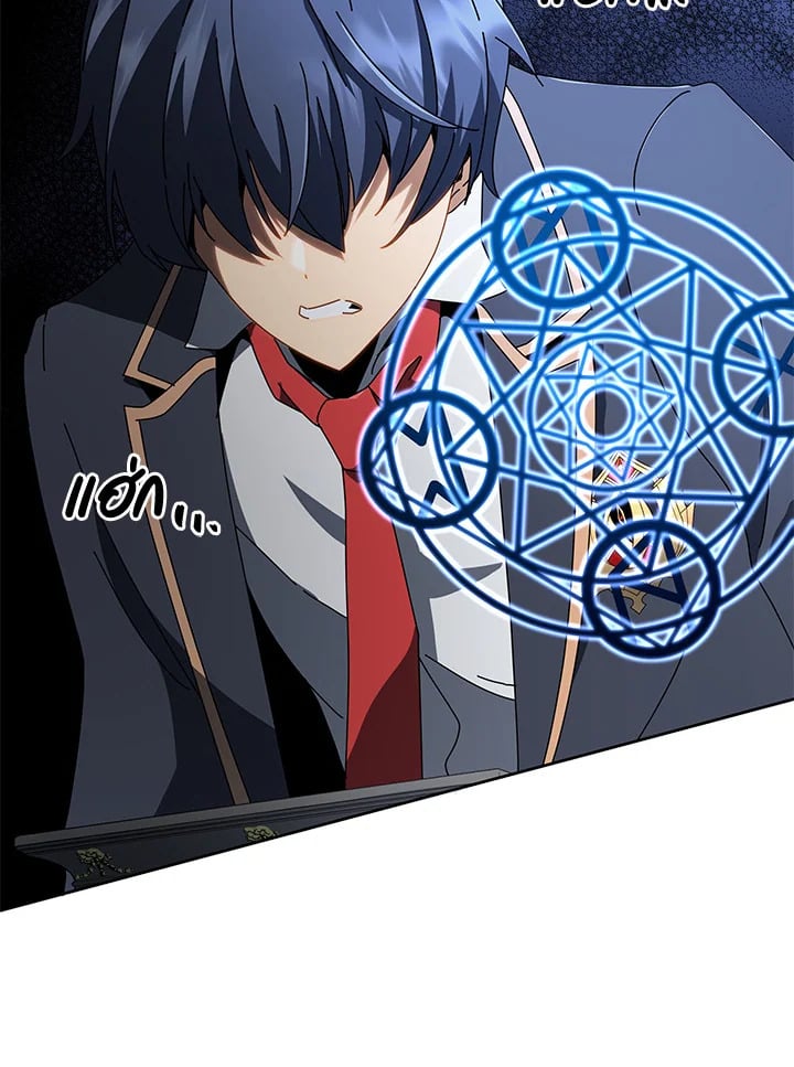 Necromancer Academy’s Genius Summoner ตอนที่ 9 page 91