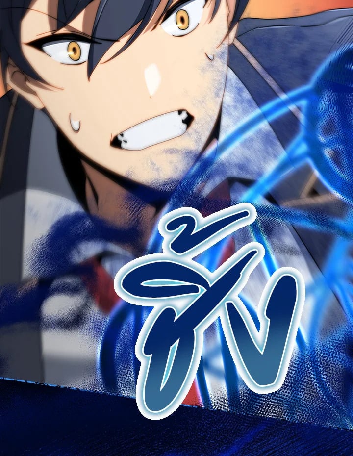 Necromancer Academy’s Genius Summoner ตอนที่ 9 page 93