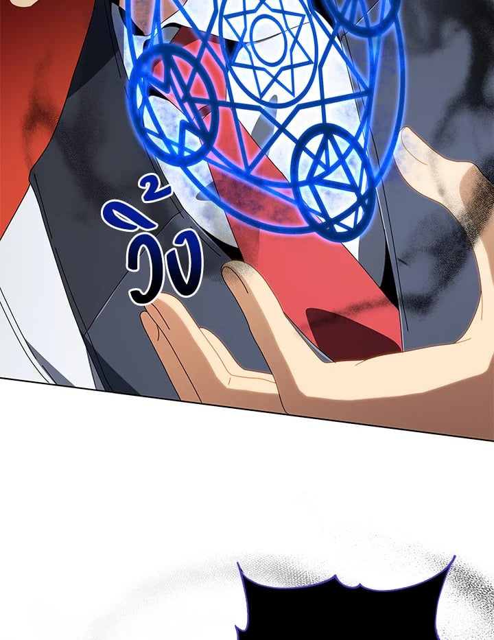 Necromancer Academy’s Genius Summoner ตอนที่ 9 page 103