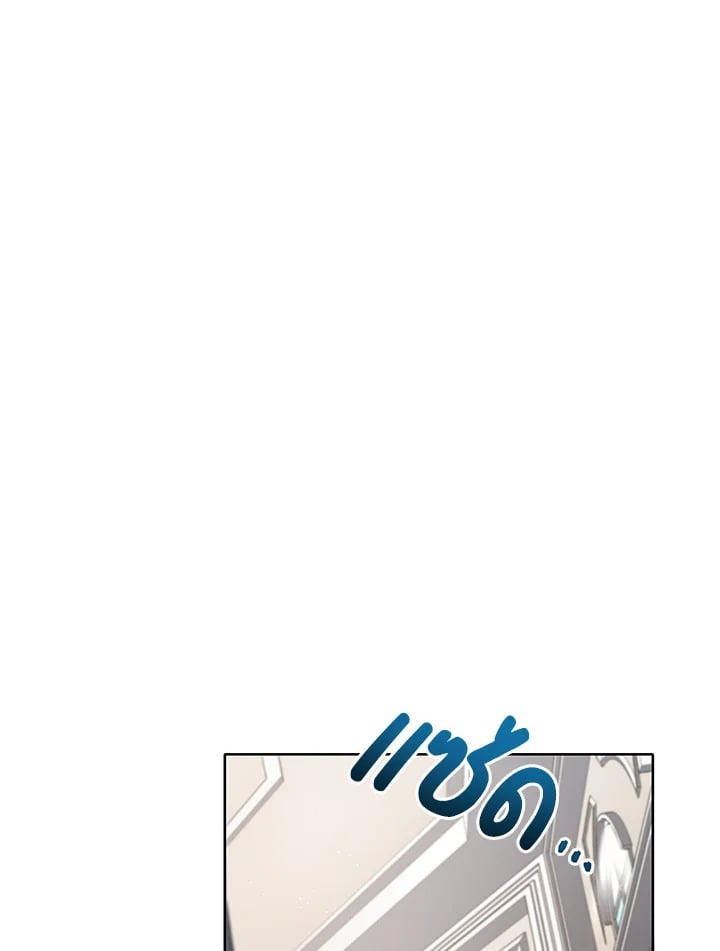 Necromancer Academy’s Genius Summoner ตอนที่ 9 page 115