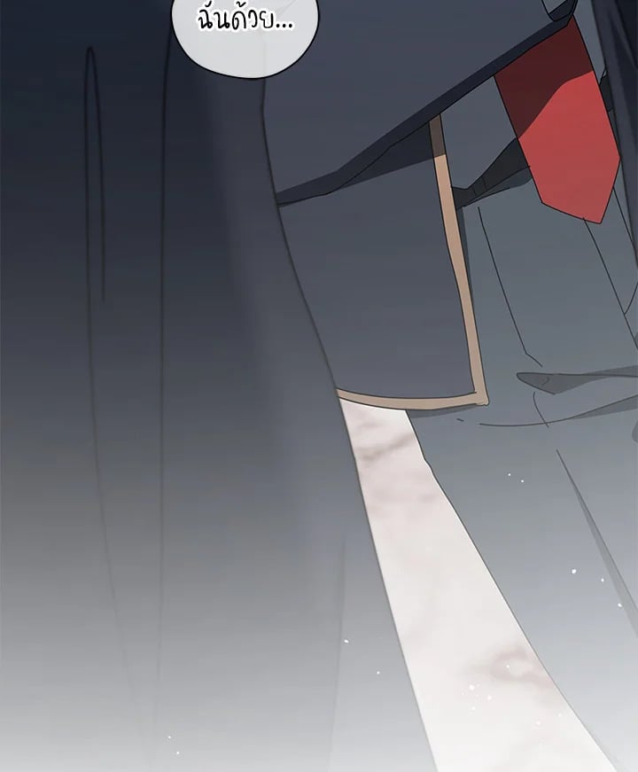 Necromancer Academy’s Genius Summoner ตอนที่ 9 page 131