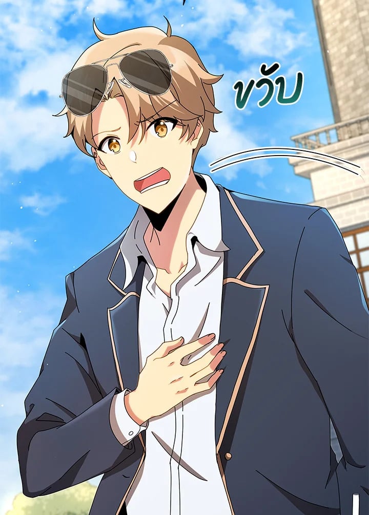 Necromancer Academy’s Genius Summoner ตอนที่ 10 page 19