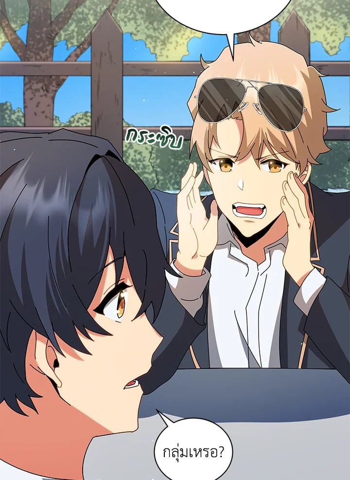 Necromancer Academy’s Genius Summoner ตอนที่ 10 page 30