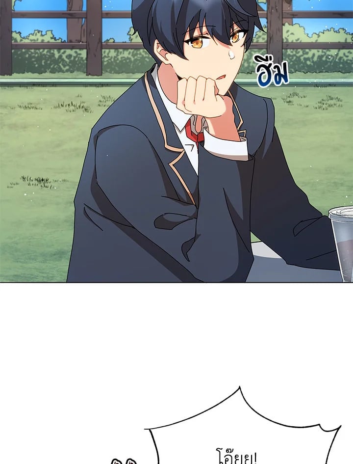 Necromancer Academy’s Genius Summoner ตอนที่ 10 page 34