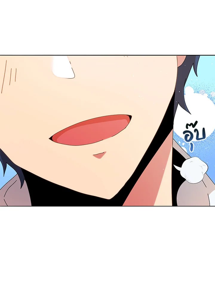 Necromancer Academy’s Genius Summoner ตอนที่ 10 page 54