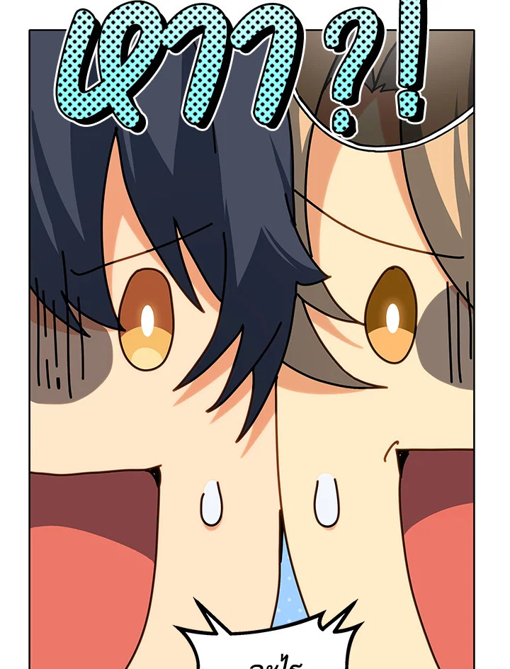 Necromancer Academy’s Genius Summoner ตอนที่ 10 page 100