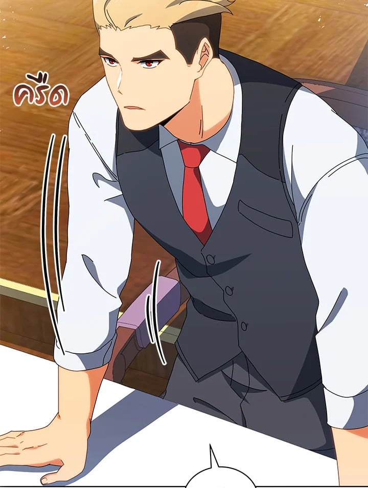 Necromancer Academy’s Genius Summoner ตอนที่ 11 page 73