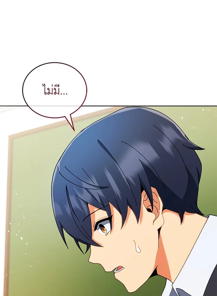 Necromancer Academy’s Genius Summoner ตอนที่ 11 page 94