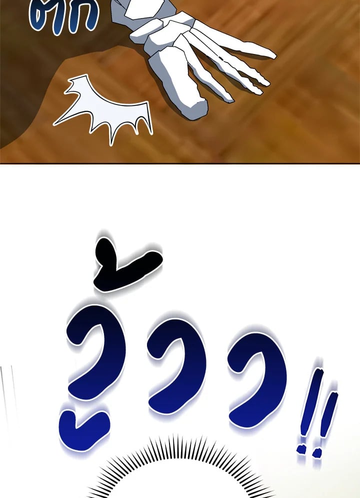 Necromancer Academy’s Genius Summoner ตอนที่ 12 page 24