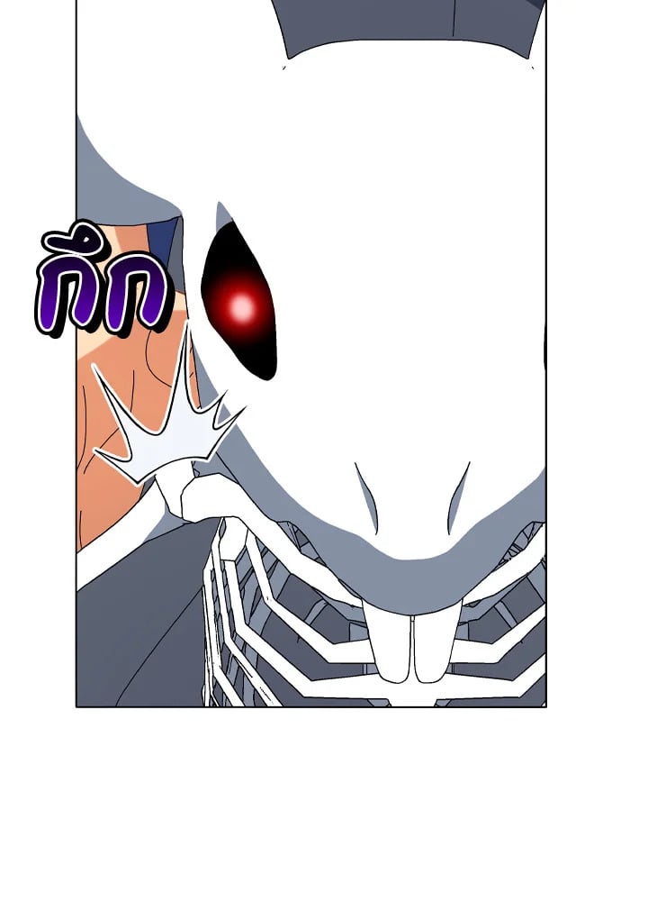 Necromancer Academy’s Genius Summoner ตอนที่ 12 page 28