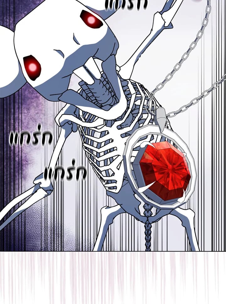 Necromancer Academy’s Genius Summoner ตอนที่ 12 page 39