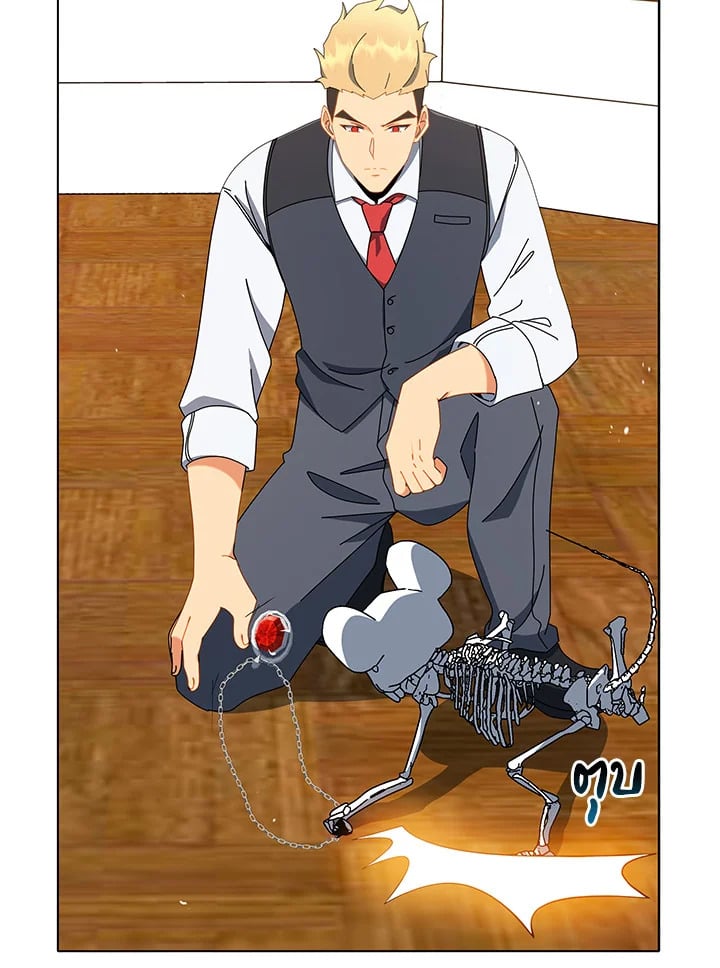 Necromancer Academy’s Genius Summoner ตอนที่ 12 page 44