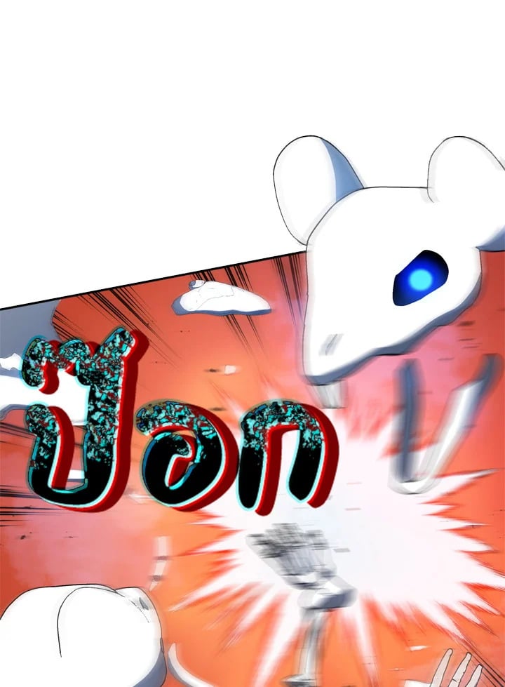 Necromancer Academy’s Genius Summoner ตอนที่ 12 page 86