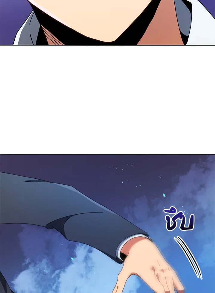 Necromancer Academy’s Genius Summoner ตอนที่ 12 page 91