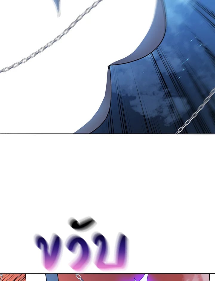 Necromancer Academy’s Genius Summoner ตอนที่ 12 page 96