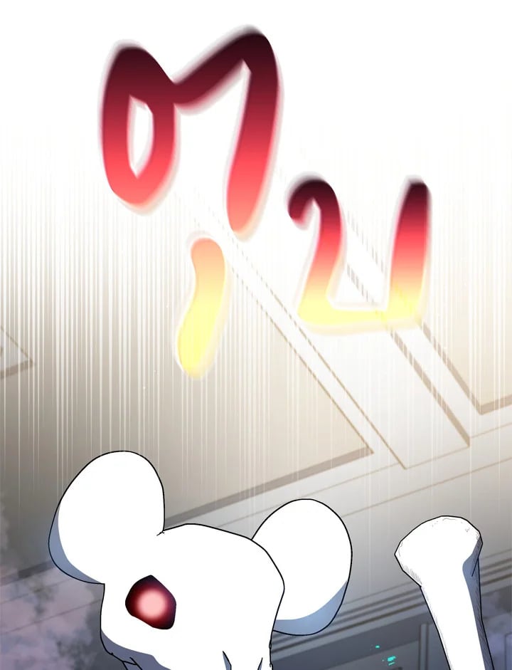 Necromancer Academy’s Genius Summoner ตอนที่ 12 page 98