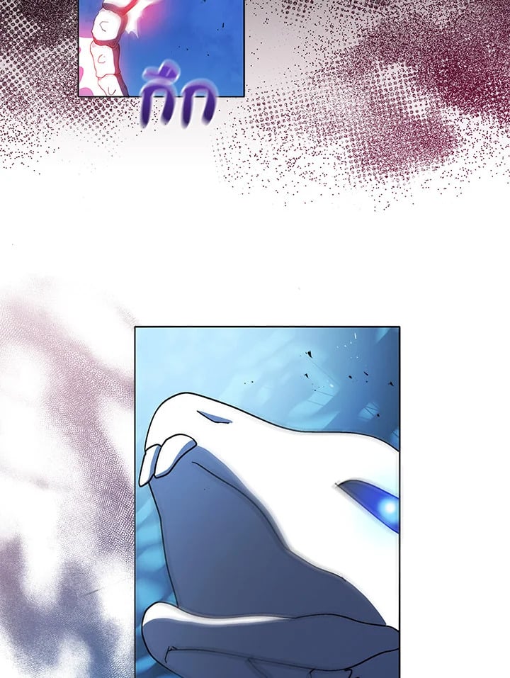 Necromancer Academy’s Genius Summoner ตอนที่ 12 page 116