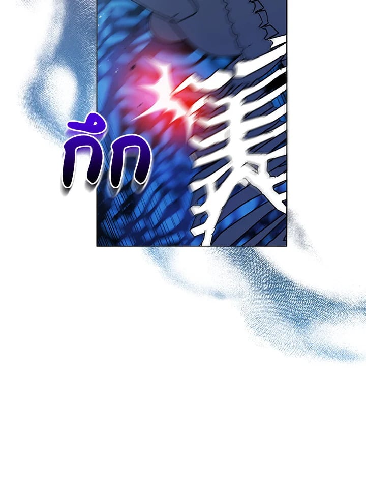 Necromancer Academy’s Genius Summoner ตอนที่ 12 page 117