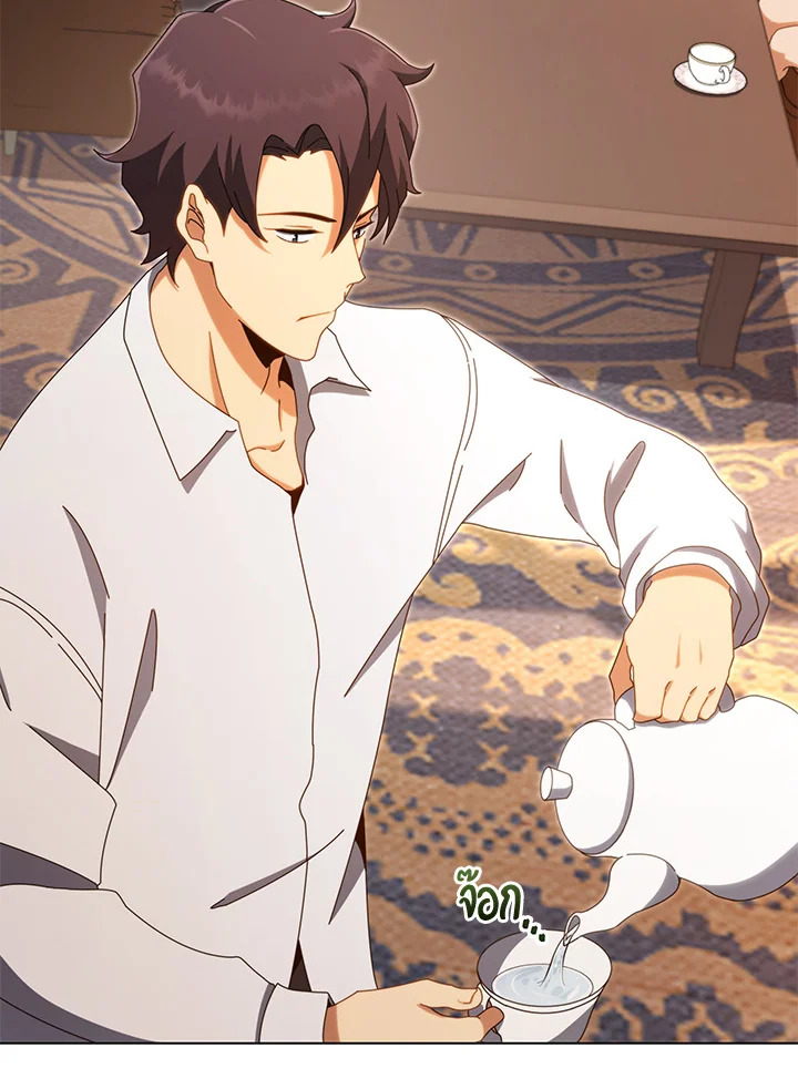 Necromancer Academy’s Genius Summoner ตอนที่ 13 page 15