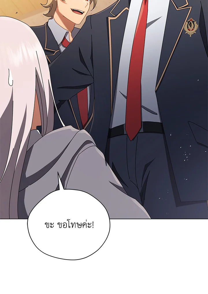 Necromancer Academy’s Genius Summoner ตอนที่ 13 page 80