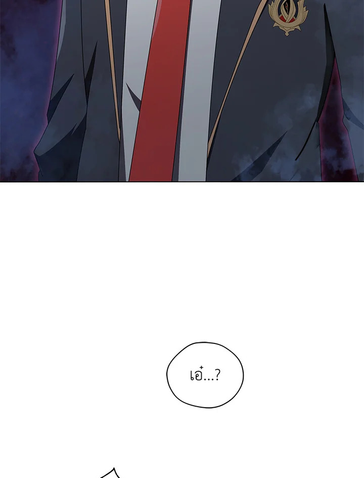 Necromancer Academy’s Genius Summoner ตอนที่ 13 page 92