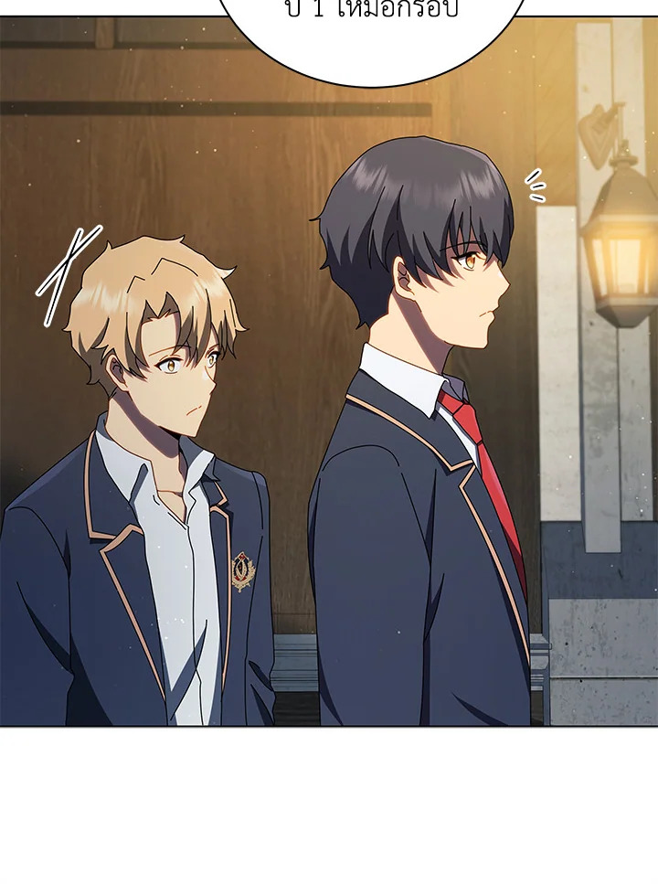 Necromancer Academy’s Genius Summoner ตอนที่ 13 page 107