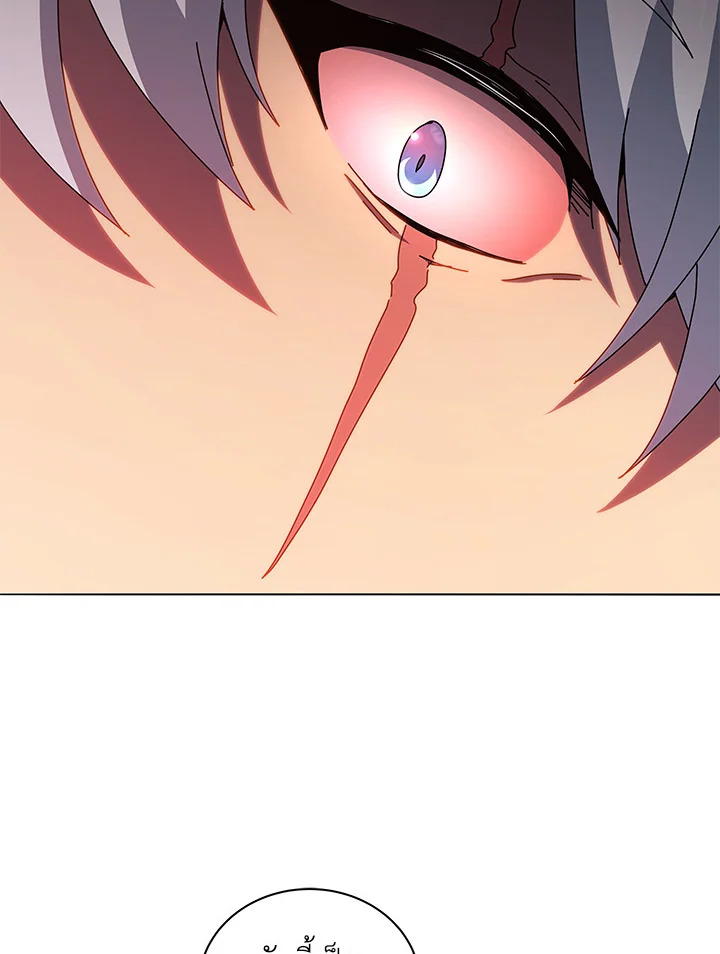 Necromancer Academy’s Genius Summoner ตอนที่ 14 page 6