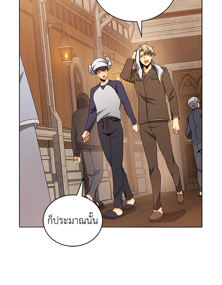 Necromancer Academy’s Genius Summoner ตอนที่ 14 page 34