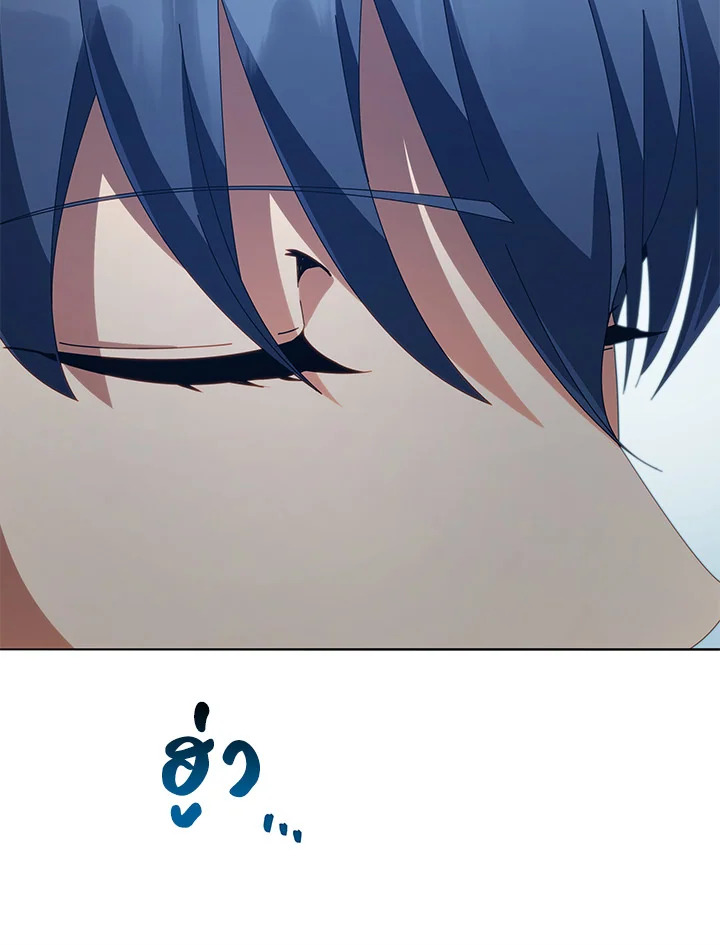 Necromancer Academy’s Genius Summoner ตอนที่ 14 page 88