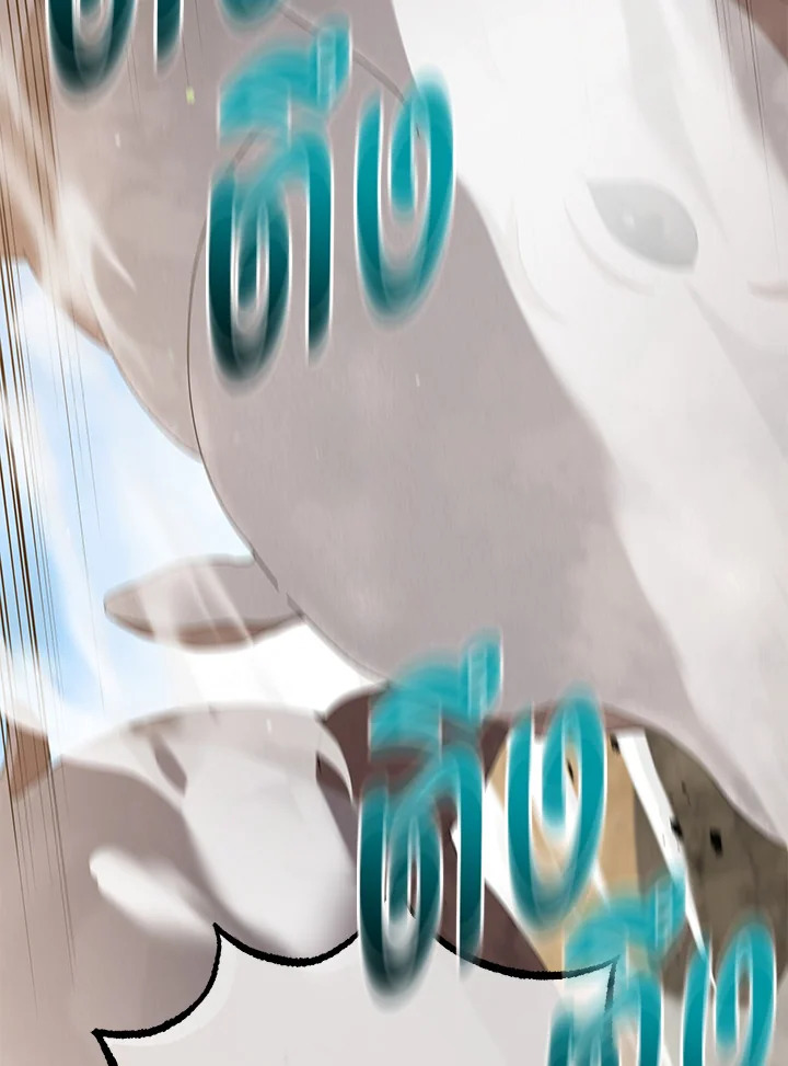 Necromancer Academy’s Genius Summoner ตอนที่ 15 page 70