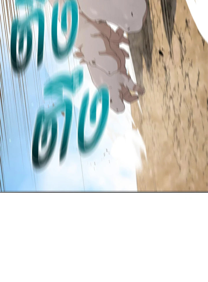 Necromancer Academy’s Genius Summoner ตอนที่ 15 page 72