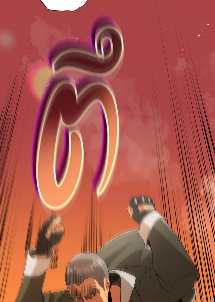 Necromancer Academy’s Genius Summoner ตอนที่ 15 page 86