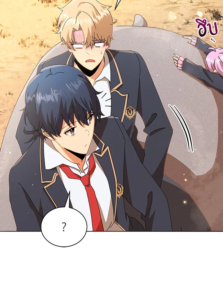 Necromancer Academy’s Genius Summoner ตอนที่ 15 page 100