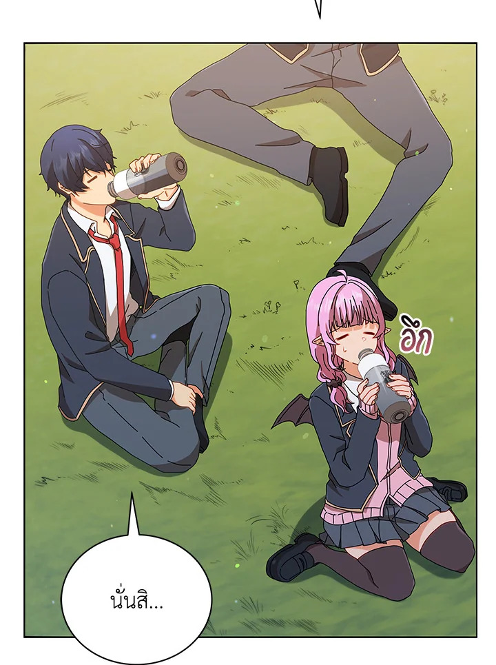 Necromancer Academy’s Genius Summoner ตอนที่ 16 page 4