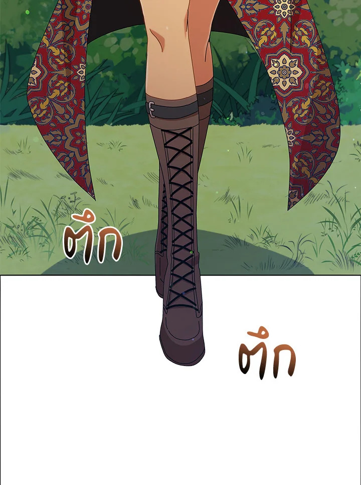 Necromancer Academy’s Genius Summoner ตอนที่ 16 page 11