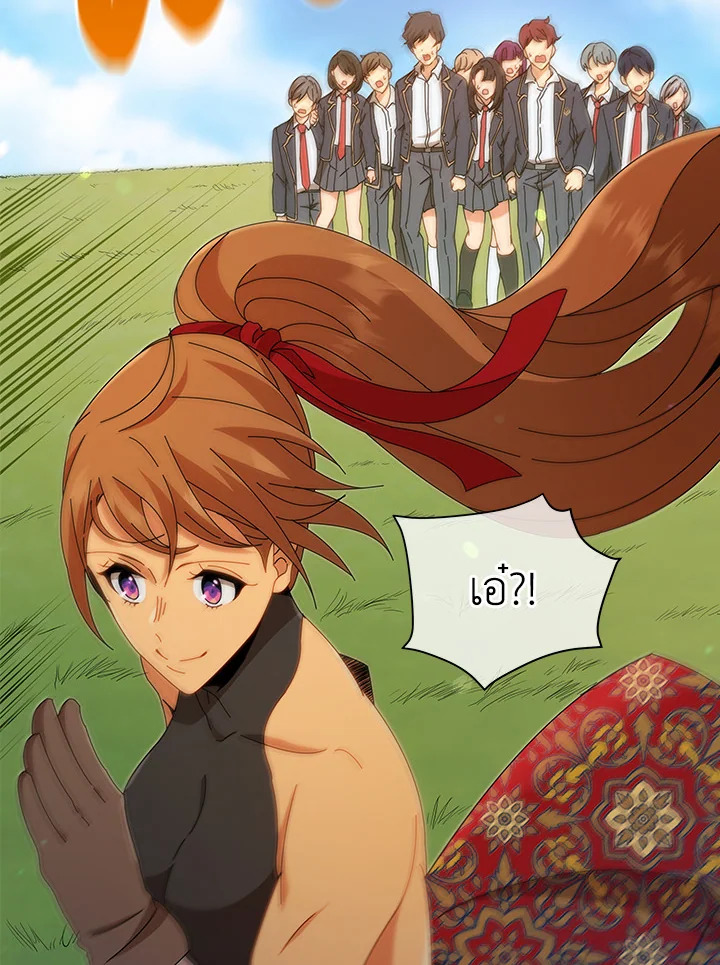 Necromancer Academy’s Genius Summoner ตอนที่ 16 page 30