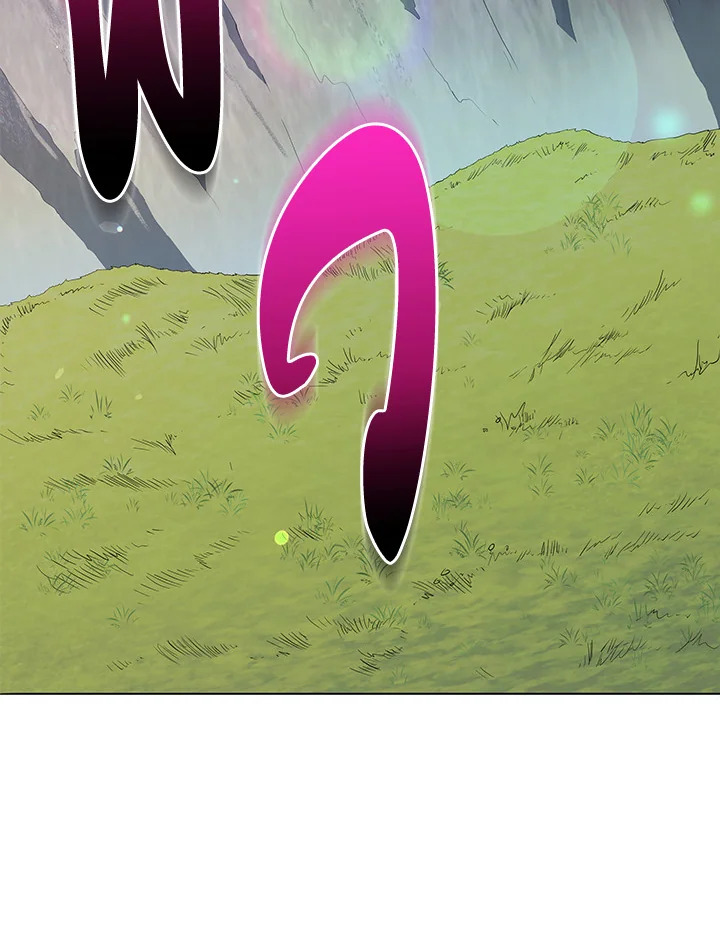 Necromancer Academy’s Genius Summoner ตอนที่ 16 page 73