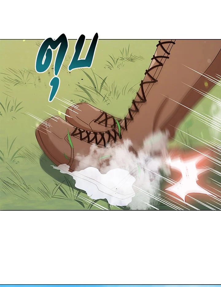 Necromancer Academy’s Genius Summoner ตอนที่ 16 page 74