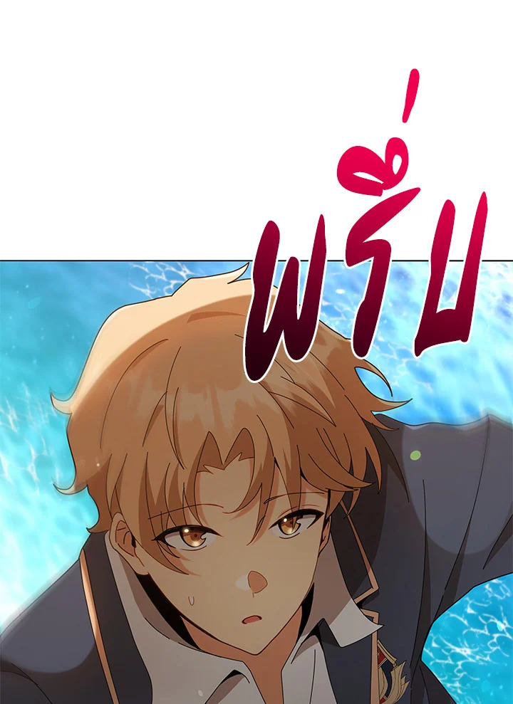 Necromancer Academy’s Genius Summoner ตอนที่ 16 page 88