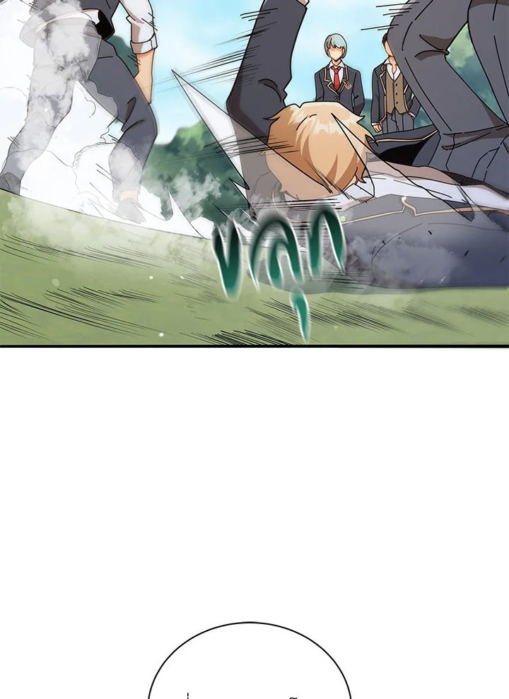 Necromancer Academy’s Genius Summoner ตอนที่ 16 page 92