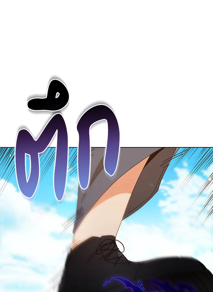 Necromancer Academy’s Genius Summoner ตอนที่ 16 page 99