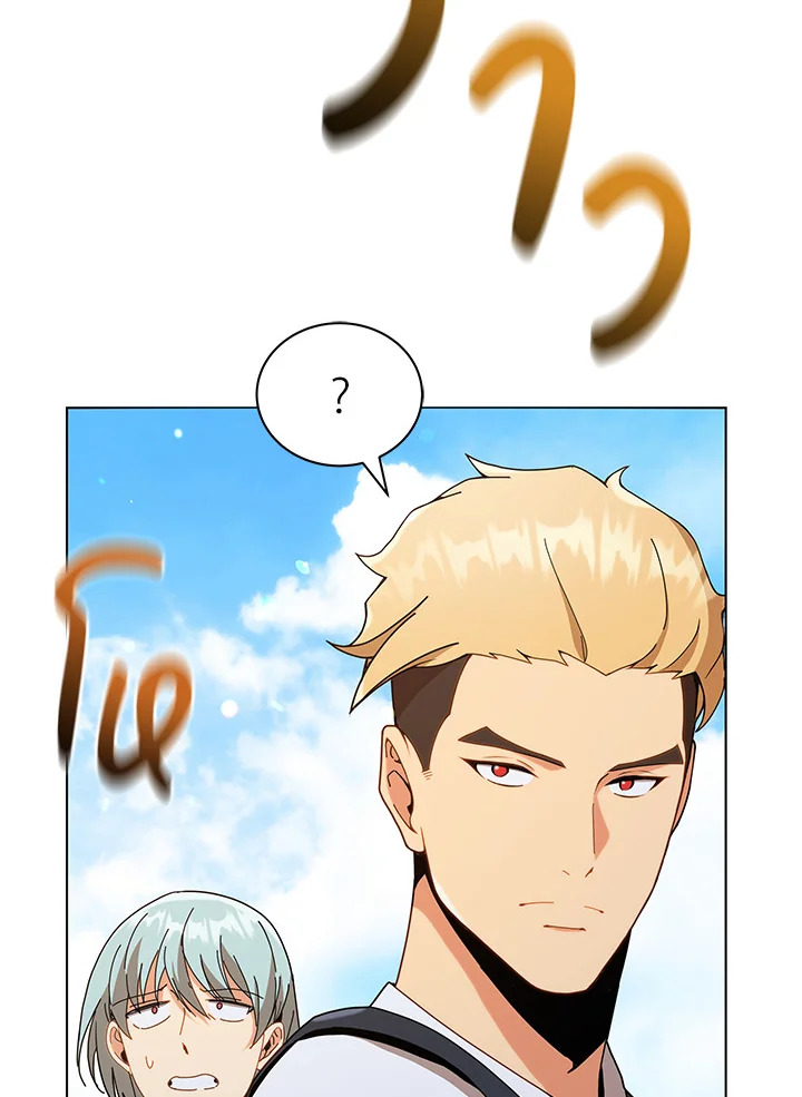 Necromancer Academy’s Genius Summoner ตอนที่ 16 page 101