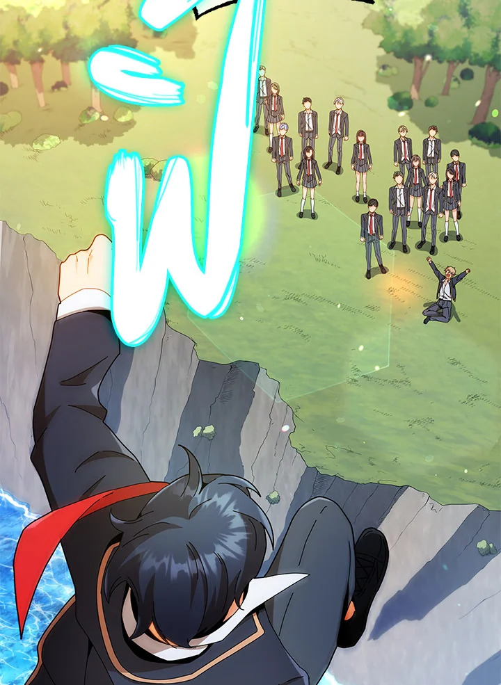 Necromancer Academy’s Genius Summoner ตอนที่ 16 page 103