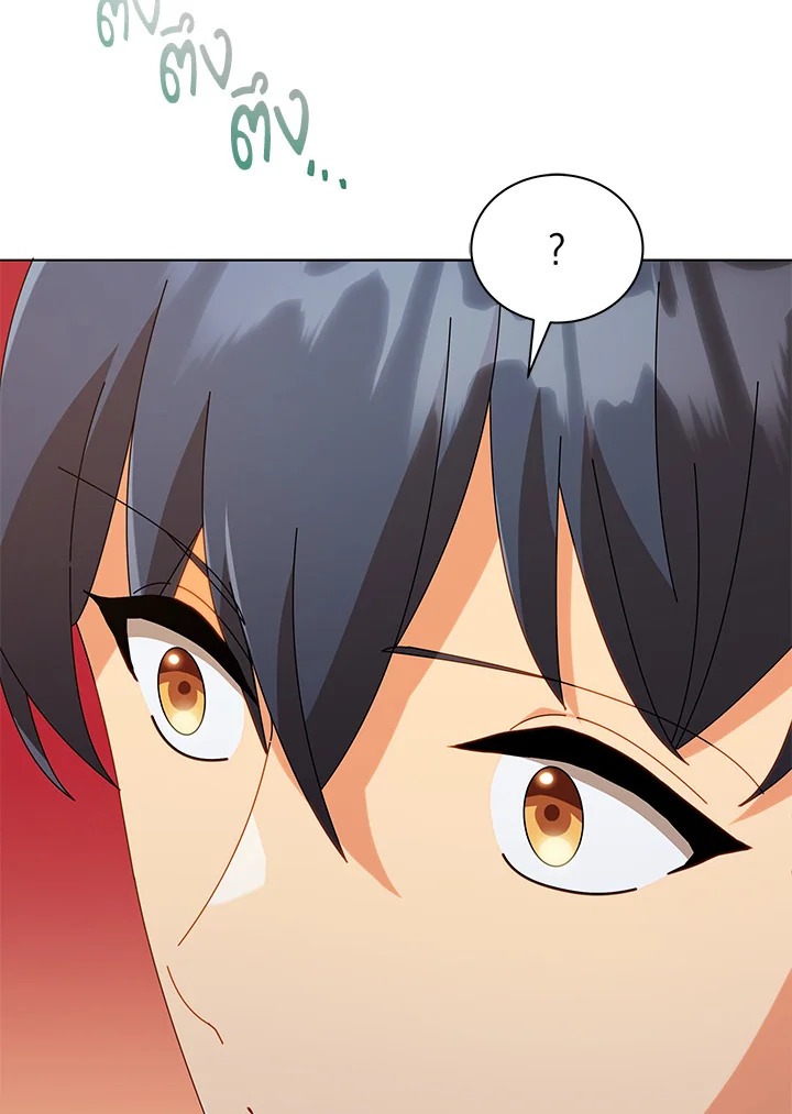 Necromancer Academy’s Genius Summoner ตอนที่ 17 page 27