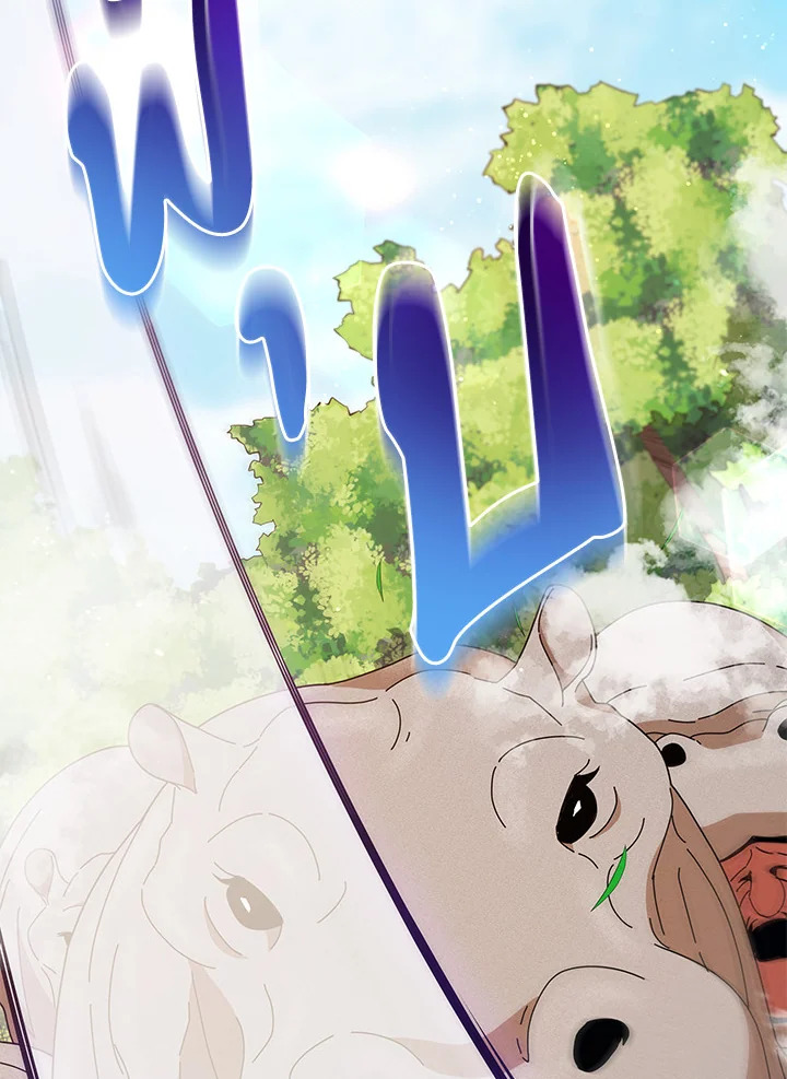 Necromancer Academy’s Genius Summoner ตอนที่ 17 page 37