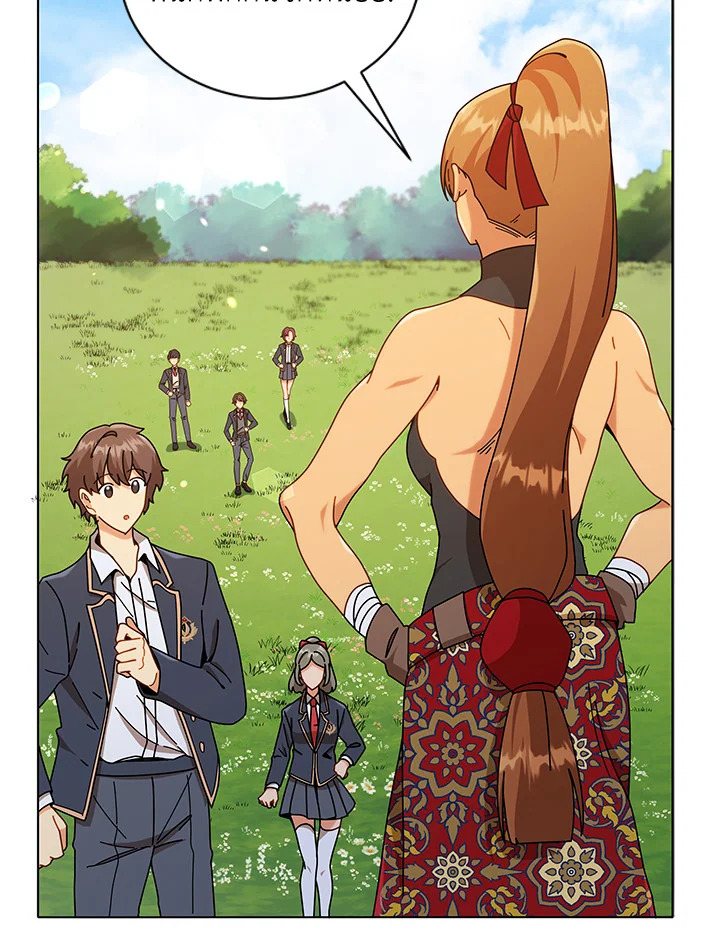 Necromancer Academy’s Genius Summoner ตอนที่ 17 page 71