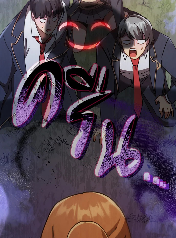 Necromancer Academy’s Genius Summoner ตอนที่ 18 page 5