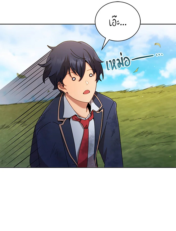 Necromancer Academy’s Genius Summoner ตอนที่ 18 page 55