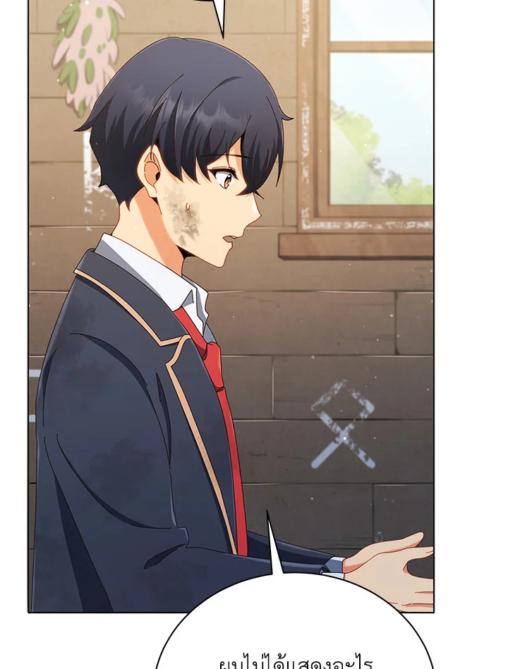 Necromancer Academy’s Genius Summoner ตอนที่ 19 page 3