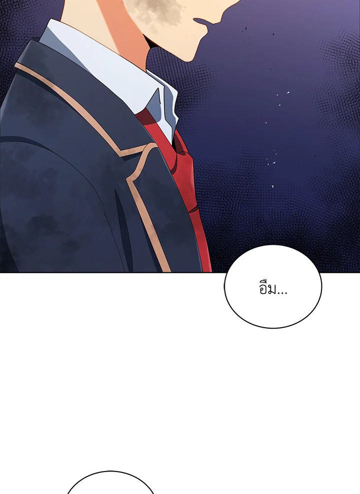 Necromancer Academy’s Genius Summoner ตอนที่ 19 page 29